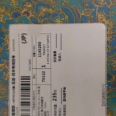 HUAWEI MediaPad M5 lite 10 タブレット...