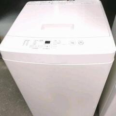 美品☆ 
無印良品  新生活応援 4点セット 2020年製