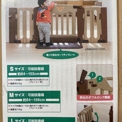 【引き渡し者決定しました】⭐︎⭐︎日本育児　おくだけドアーズLサ...
