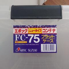 収納ケース　キャスター付きの画像