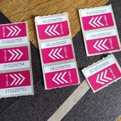 ダイソーシール　取引中の画像