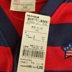 Daddy Oh Daddy カーティガン(新品)の画像