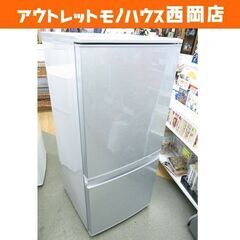 西岡店 冷蔵庫 137L 2016年製 2ドア シャープ/SHARP SJ-D14B-S 100Lクラス シルバー
