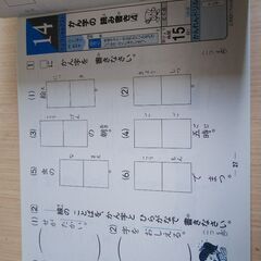 くもん  小学2年生 国語学力チェックテストの画像