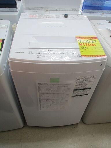 ID:G985138　東芝　全自動洗濯機４．５ｋ