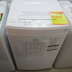 ID:G985138　東芝　全自動洗濯機４．５ｋ