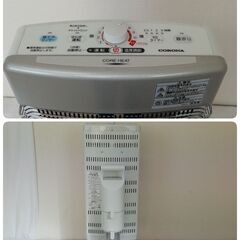【決まりました】JT36 CORONAコロナ 遠赤外線電気ストーブ コアヒート DH-1214R-SS 2015年製 シャンパンシルバー 白 ホワイト 現地引き取りのみ の画像