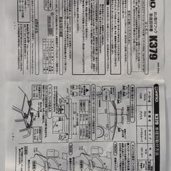 INNO/イノー ベースキャリアセットの画像