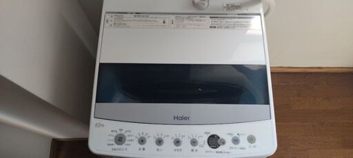 【中古】2019年製 洗濯機 4.5kg Haier