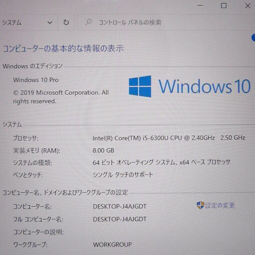 キーボード付 Microsoft Surface Pro 4 タブレット 中古良品 12.3インチ 第6世代 i5 8GB SSD-2