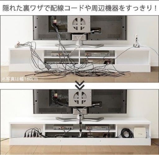 【美品】テレビボード150㎝　人気のブラック