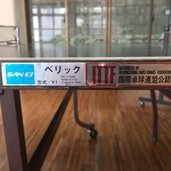 卓球台の画像