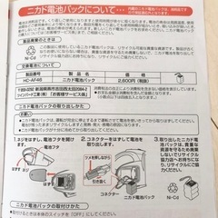 【訳あり品】ハンディ掃除機　充電式　クリーナーの画像