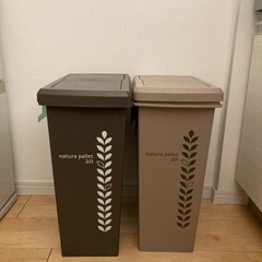 ゴミ箱　二つセット