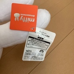 ミッフィーSLサイズぬいぐるみの画像