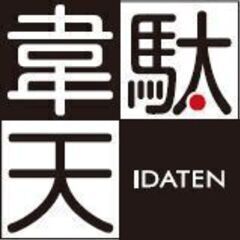 無料で作って、無料で試せるホームページ制作サービスをご案内いただくお仕事です。の画像