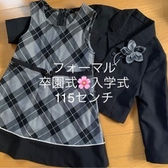 【今週2,000円】【新品購入1度着用】『女児115センチフォーマル』