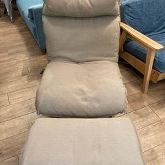 中古品　 無印良品  リクライニングソファ オットマン付き