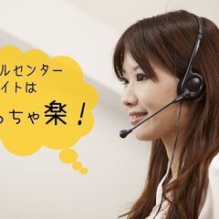 急募！ワクチン接種会場での案内、受付業務！即日～3月末まで短期！週３日～５日相談OK！時給1000円以上交通費ガソリン代支給あり！駐車場完備の画像