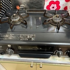 ガスコンロ　都市ガス　中古