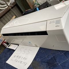 S55,富士通,標準工事費込み,AS-A287H,2017年式,10畳用,2.8Kw S55,富士通,標準工事費込み,AS-A287H,2017年式,10畳用,2.8Kw