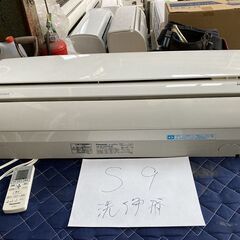 S9,Panasonic,標準工事費込み,2013年式,CS-222CFR，6畳用,2.2Kw,中古,東京都内近郊、横浜市近郊,送料無料,中古,本体・ガス1年保証,内部洗浄済