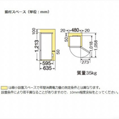 三菱電機 冷蔵庫 MR-P15D-Bの画像