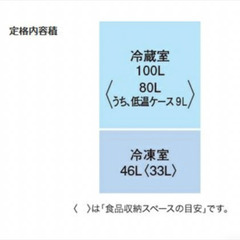三菱電機 冷蔵庫 MR-P15D-Bの画像