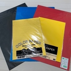 【取引済】🖍 画用紙 🖍 ワンコイン取引 画用紙 青 赤 黄色 ...