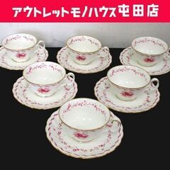 ノリタケ カップ&ソーサー Studio Collection ...