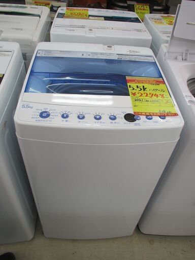 ID:G990209　ハイアール　全自動洗濯機５．５ｋ