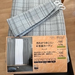 カーテン　