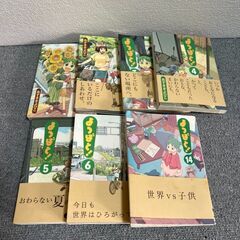 漫画セール祭り!!よつばと！ コミック １巻～6巻､13巻、14巻・計8冊セット　あずまきよひこの画像