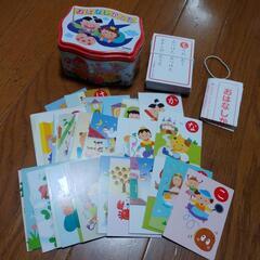 学研　おはなしかるた　新品