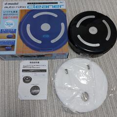 自動床掃除ロボットクリーナーの画像
