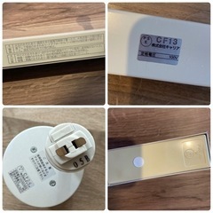 無印　照明　システムライト本体のみの画像