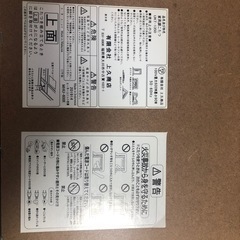 ダイニングコタツ　無料引取り希望　日にち限定の画像