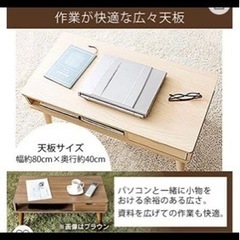 ローテーブルの画像