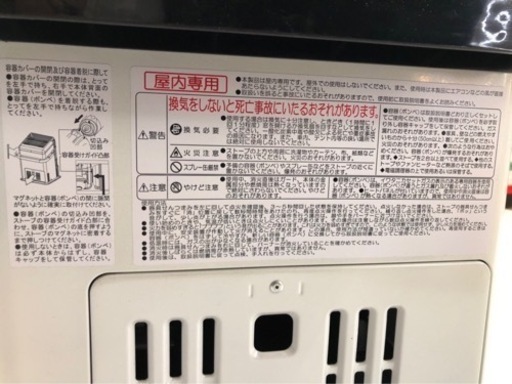 【Iwatani】イワタニ カセットガスストーブ 室内用 6畳 ハイパワータイプ CB-STV-HPR2