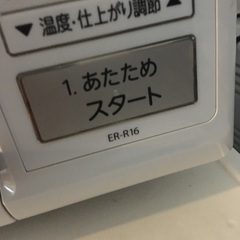 電子レンジの画像