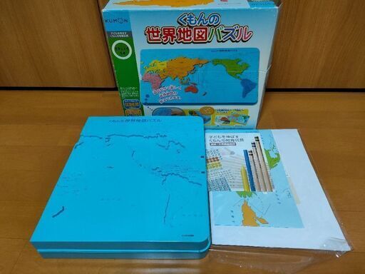 【知育玩具】くもんの世界地図パズル