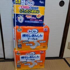 大人用おむつセット