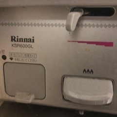 LPガスコンロ　リンナイ　の画像