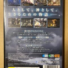 PS2 ヴァルキリー プロファイル2 シルメリアの画像