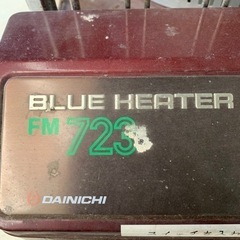 ジャンク　ダイニチ　ブルーヒーターFM -723の画像