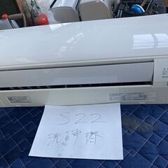S22,ダイキン,標準工事費込み,2014年式,AN56PEPK...