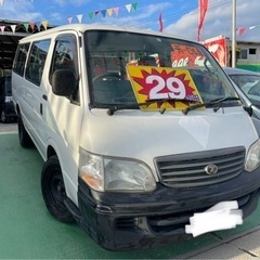 現場号にいかがですか？