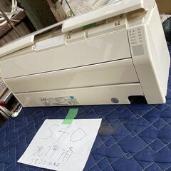 S55,富士通,標準工事費込み,AS-A287H,2017年式,10畳用,2.8Kw S55,富士通,標準工事費込み,AS-A287H,2017年式,10畳用,2.8Kw