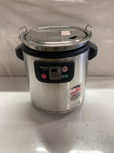 象印　業務用スープジャー　TH-DS06　2001年製