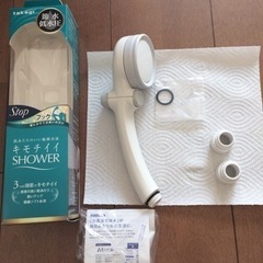 タカギ キモチイイシャワー シャワーヘッド【新品未使用】 ★お値下げしました！の画像